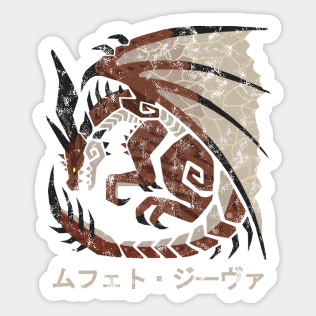 Monster Hunter World Iceborne Safi'jiiva Kanji Icon Sticker by StebopDesigns